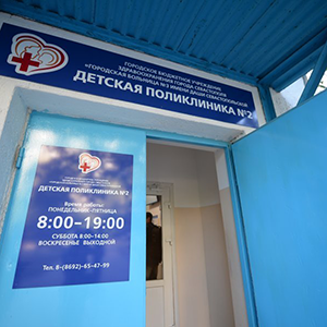 С нового года врачи в Севастополе станут доступнее